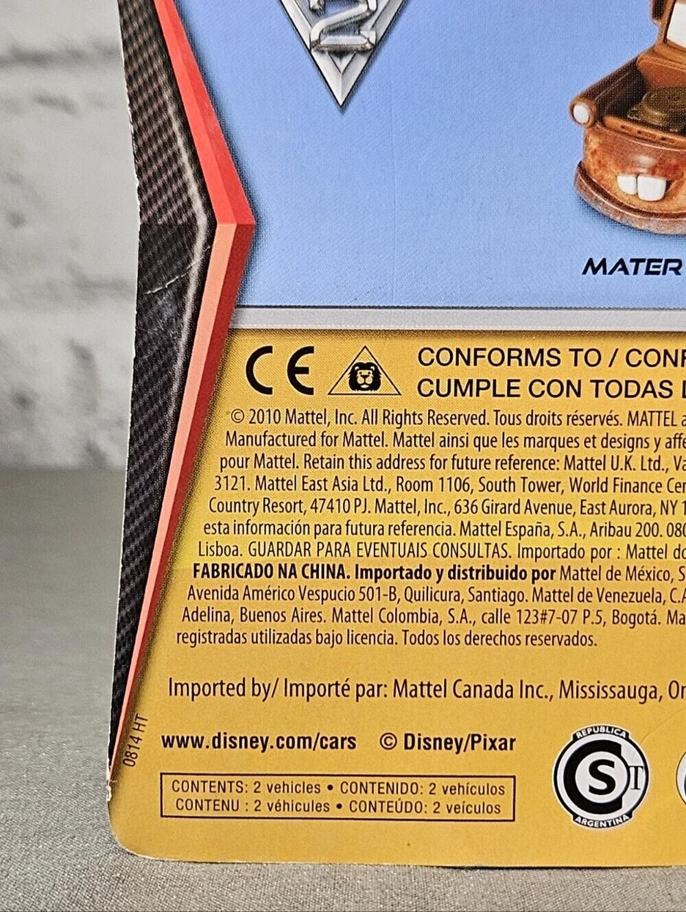 Disney Pixar Cars 2 Mater Zen Master Pitty Exclusive Diecast Set